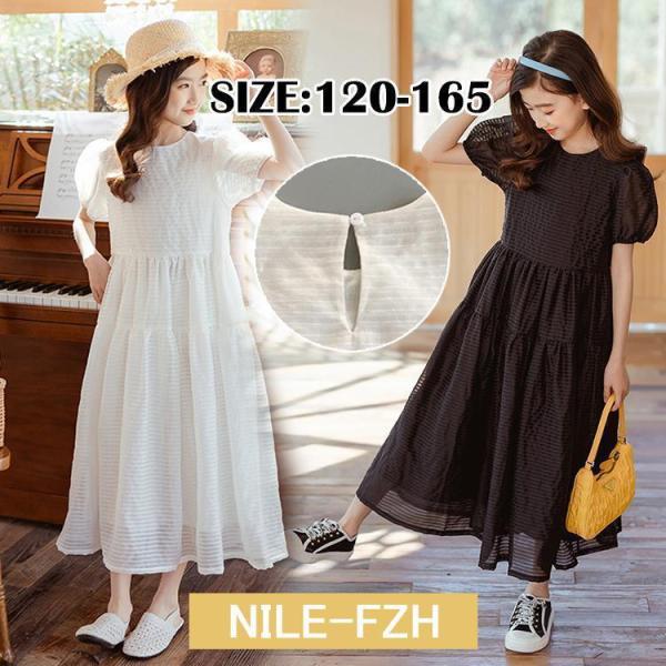 子供服 ワンピース キッズ 女の子 夏 半袖ワンピース  シフォン ロング丈 子ども服 子供ドレス ...