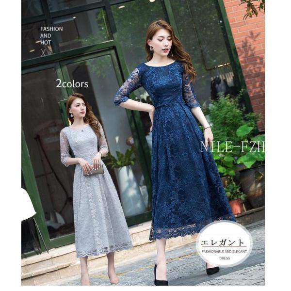 ミモレ丈 パーティードレス 結婚式ワンピース 袖ありワンピース ドレス Aライン ウエディングドレス...