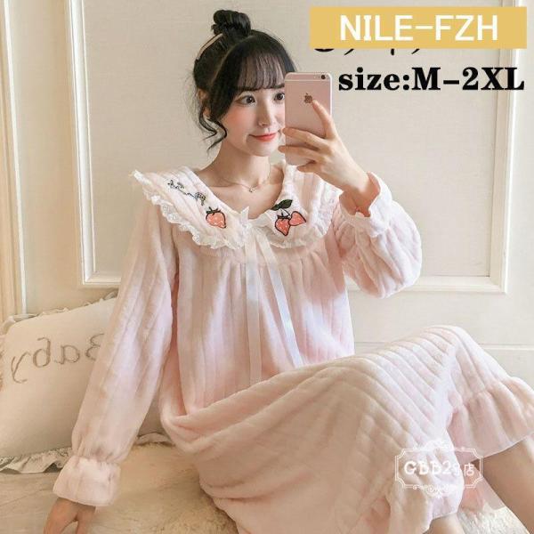 ネグリジェ ロング丈 レディース パジャマ 秋冬 フランネル ルームウェア ワンピース 裏起毛 厚手...