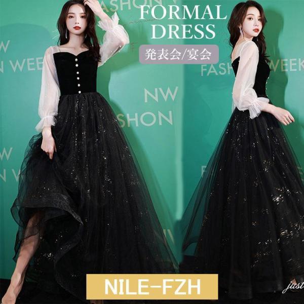 発表会 ピアノ ドレス 大人 長袖 マキシ丈 無地 刺繍 花柄  ワンピース レディース  中学生 ...