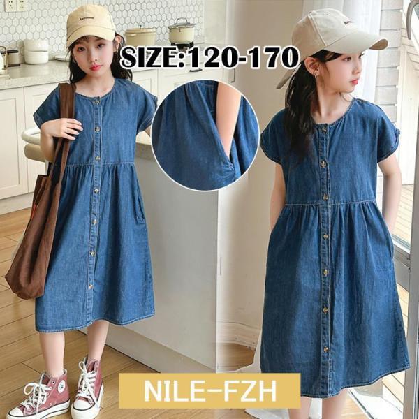 ワンピース キッズ 子供服 女の子 夏 キッズワンピース 半袖ワンピース  子供ドレス ジュニア お...