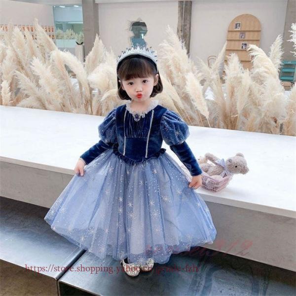 プリンセスドレス 子供 ドレス キッズ 長袖 ワンピース ベルベット 暖か素材 コスチュームドレス ...