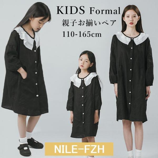 入学式 スーツ 女の子 母 体型カバー ピアノ発表会 ワンピース フォーマル レディース セットアッ...