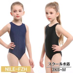 スクール水着 ワンピース 水着 女の子 女子 女児 キッズ ジュニア 子供 子ども こども 小学生 中学生 学校 小学校 中学校 プール スイミング 水泳 競泳 スクール