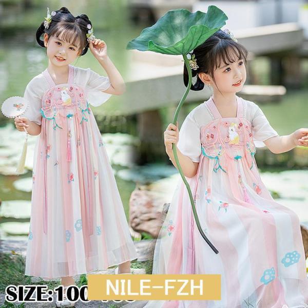 子供ドレス 発表会 ワンピース チュールワンピース フレア袖 半袖 春夏 女の子 ガール 女児 キッ...