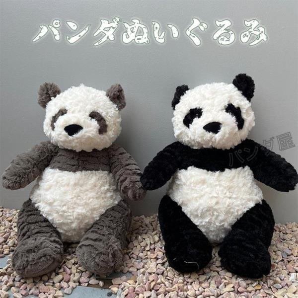 パンダ ぬいぐるみ 赤ちゃん 抱き枕 パンダ グッズインテリア 部屋 寝室 子ども部屋 プレゼント