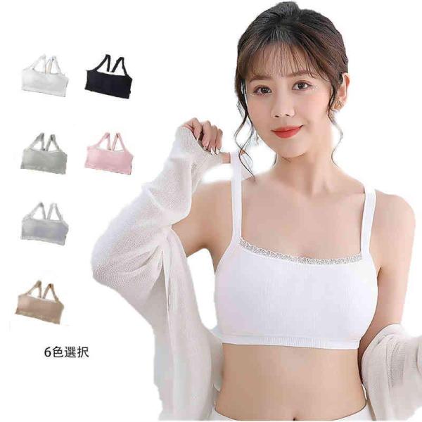 冬 ブラジャー 中学生 ジュニア 春 秋 ブラジャー ブラジャー ジュニア ジュニア 無地 女の子 ...