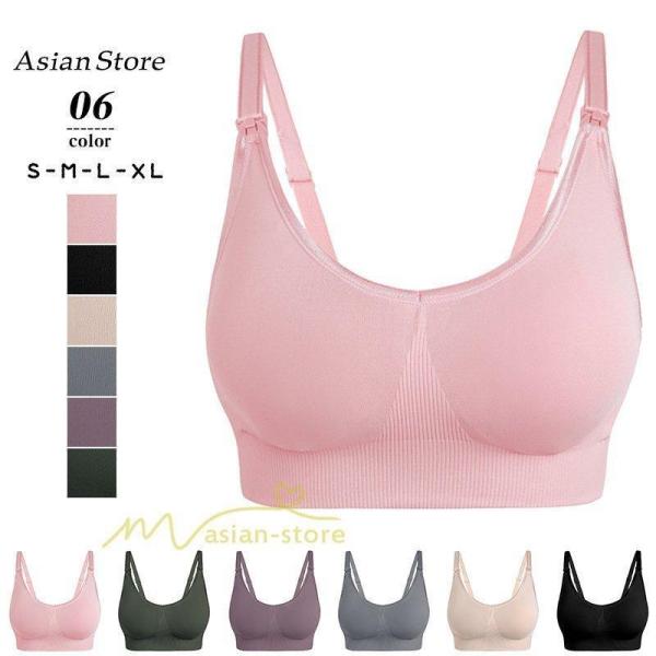 育乳ブラ ブラジャー下着 補整 補正 谷間 バストアップ マタニティブラ 夜用ブラ バストアップ 横...