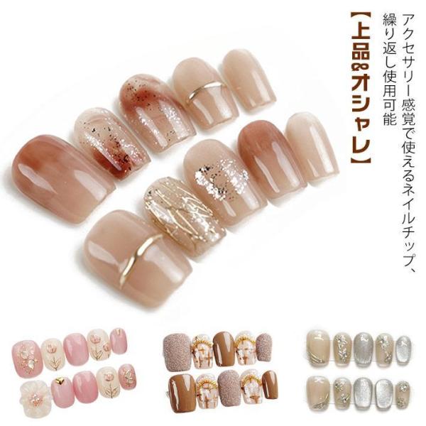 成人式 ジェルネイル ベリーショート ショート つけ爪 ちび爪 ピンク ブライダルネイル 短い爪 ネ...