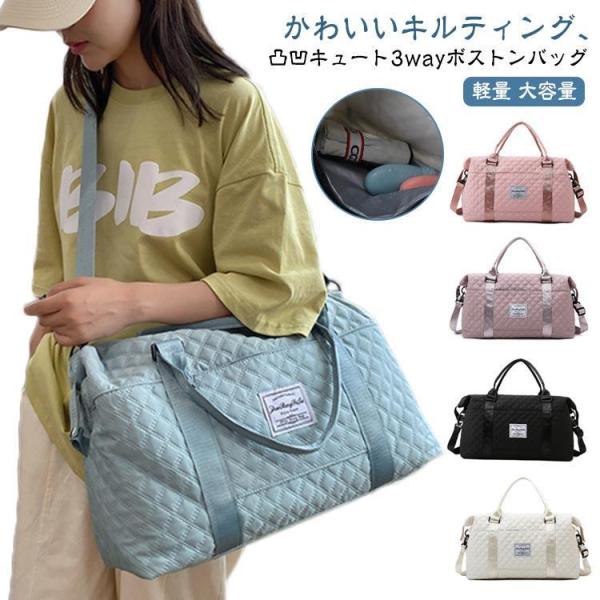 軽量 ボストンバッグ カバン 修学旅行 機内持ち込み 旅行かばん 大容量 スポーツ マザーズバッグ ...