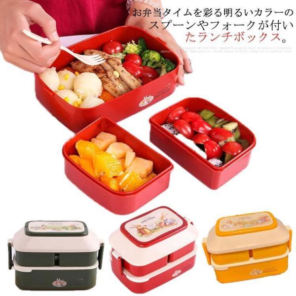 お弁当箱 ランチボックス 2段 仕切り 重箱 ハンドル付き ピクニック ランチボックス プラスティッ...