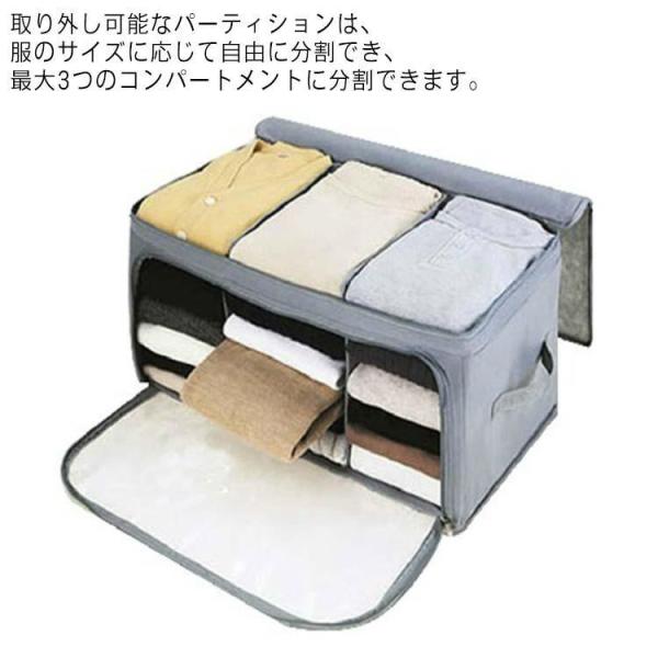 炭入り 消臭 衣類収納ケース 衣類収納袋   隙間収納 すきま収納 不織布 チェスト 仕切りケース ...