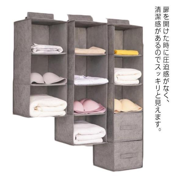 クローゼット 吊り下げ収納 吊るす収納 吊り下げ ラック  衣類 帽子 キャップ 鞄 バッグ 洗える...