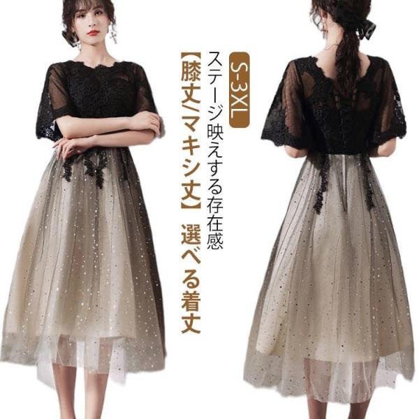 S-3XL ドレス 大人 ピアノ 発表会 レディース 中学生 高校生 卒業式 結婚式 フォーマル 花...