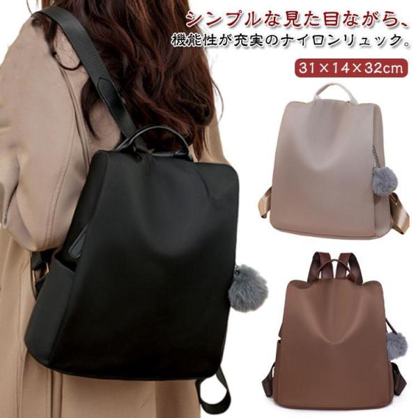 リュック レディース おしゃれ 大容量 大人可愛い リュックサック 通勤 防犯リュック カジュアル ...