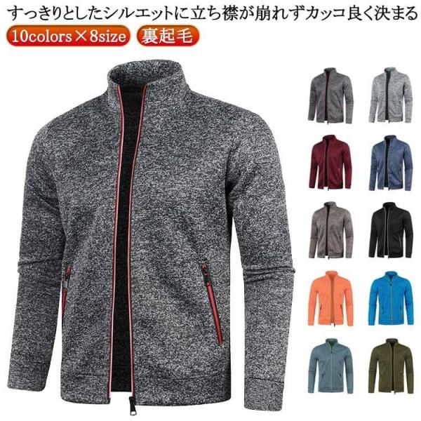 ゴルフウェア ジャケット メンズ パーカー ジップアップ トレーナー 長袖 前開き 裏起毛 冬服 春...
