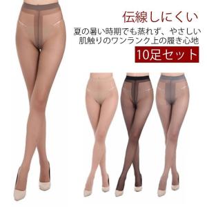 10足セットストッキング 伝線にくい パンティス...の商品画像