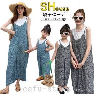 親子ペアワンピース2点セット親子ペアルックレディース女の子親子コーデお揃い親子ペアルック重ね着ワンピースお揃いママレディースノースリーブ