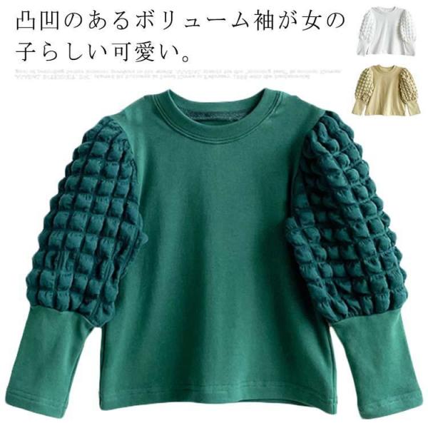 Tシャツ 90 子供服 秋服  スウェット トップス 長袖 プルオーバー カットソー 韓国ファッショ...