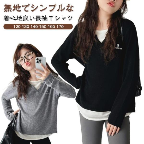 カットソー 春 秋 tシャツ トップス 春服 女の子 ベビー キッズ 無地 シンプル 入園式 トップ...