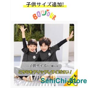 子供サイズ追加 水着 ラッシュガード セット ...の詳細画像4