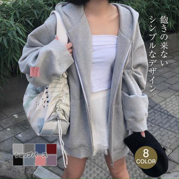 トップス パーカー ゆったり ストレッチ レディース きれいめジップパーカー カーディガン フード付...