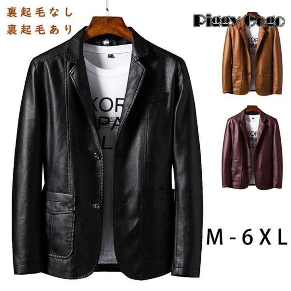 レザーコート 大きいサイズ メンズ ピーコート シープスキン PU レザージャケット 革ジャン 皮ジ...