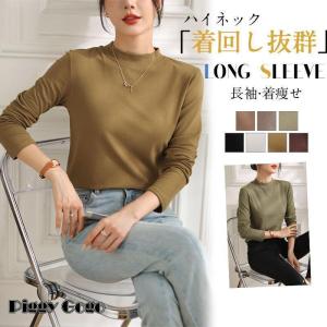カットソー レディース ハーフハイネックトップス...の商品画像