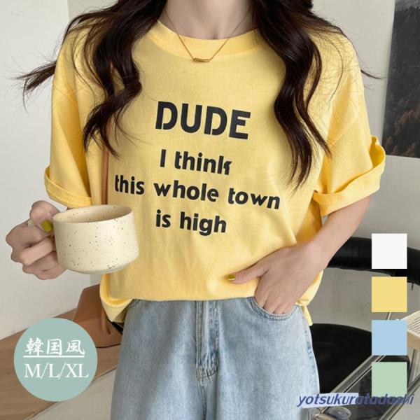 英字ロゴプリント半袖Tシャツスリット入り