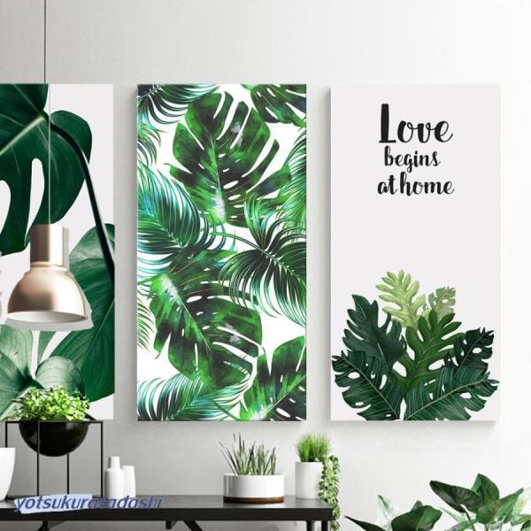 3枚セット 絵画 インテリア ファブリック 絵 植物  30×60cm  壁掛け アートパネル リビ...