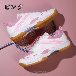 バドミントンシューズ メンズ レディース スニ...の詳細画像3