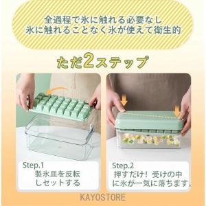 製氷皿 製氷ケース 製氷器 1/2段 アイスト...の詳細画像3