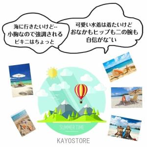 水着 体型カバー 中学生 高校生 学生 水着 ...の詳細画像4