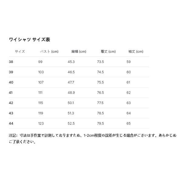 ビジネスシャツ ワイシャツ メンズ 長袖  yシャツ ドレスシャツ 男性 シャツ 形態安定 メンズ ...