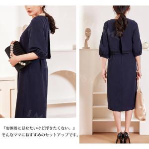 フォーマル セレモニースーツ ワンピーススーツ...の詳細画像5