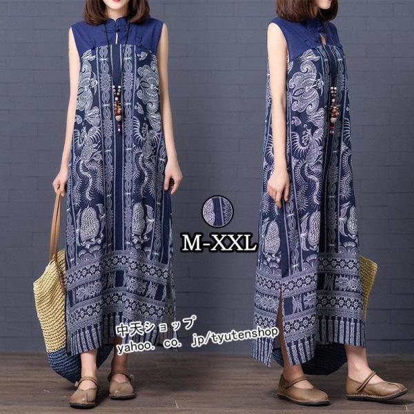 ワンピース レディース 40代 きれいめ ロングワンピース 夏ワンピース チャイナ風ワンピース ノー...