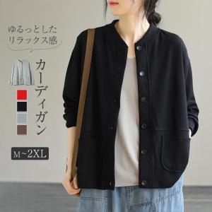 春 アウター レディース コート カーディガン きれいめ スプリングコート ジャケット スウェット お洒落 ライトアウター 羽織り 大人 カジュアル 体型カバー