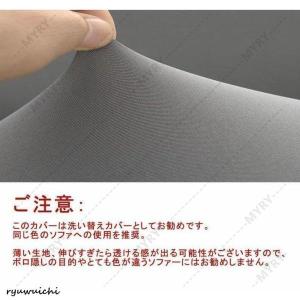 ソファーカバー 1人掛け 2人掛け 3人掛け ...の詳細画像1