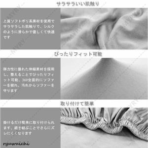 ソファーカバー 1人掛け 2人掛け 3人掛け ...の詳細画像3