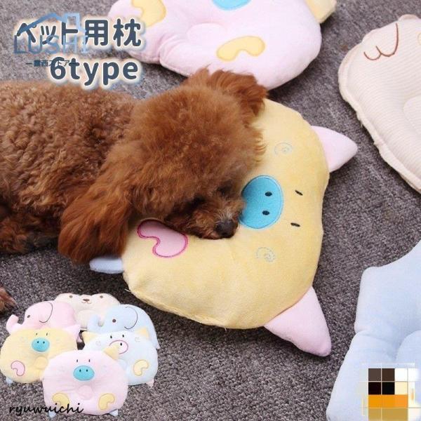 ペット用枕 寝具 クッション ドーナツ型ピロー 犬 猫 動物 お昼寝 かわいい キュート シニア犬 ...