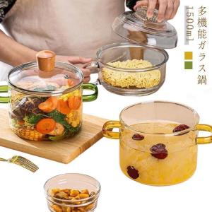 両手鍋 ガラス鍋蓋付 磁性鍋 ガラス調理器具 便利 実用 耐久性のある