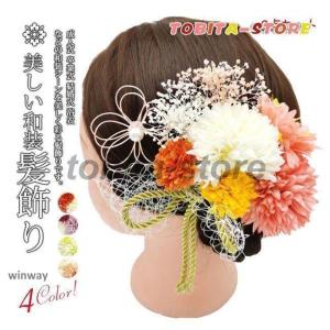 成人式 髪飾り 花 和装 振袖 袴 七五三 着物 卒業式 結婚式 二次会 浴衣 着物 髪 飾り 髪留め 20歳