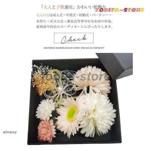 成人式 髪飾り 花 和装 振袖 袴 七五三 着...の詳細画像1
