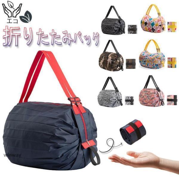 シュパット マーナ 大容量 Lサイズ 40×40cm ポケッタブル 今だけ折りたたみ おしゃれ 買い...