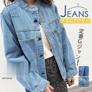 デニムジャケット レディース アウター Gジャン カジュアル 立ち襟 ショート丈 ビッグシルエット 大きいサイズ オーバーサイズ 羽織 ゆったり
