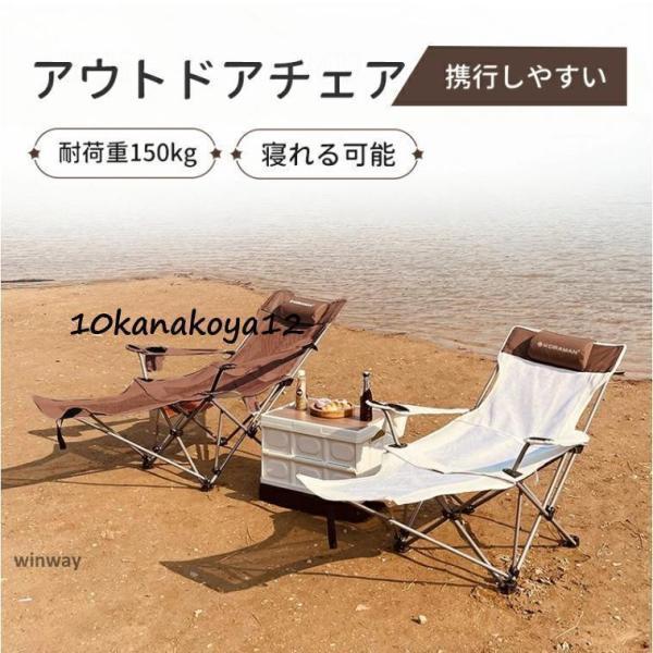 両用タイプ 座る?寝転ぶ チェア リクライニング 折りたたみ 寝れる 枕付き リラックス チェア ビ...