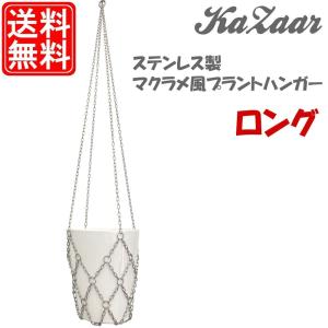 ステンレスインテリア雑貨 Kazaar インテリア雑貨 Yahoo ショッピング
