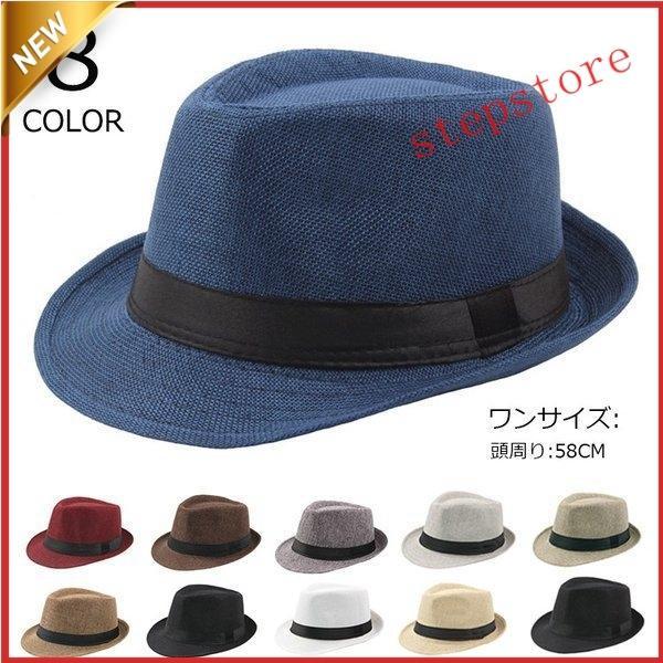 【大特価】紳士用中折れ帽メンズ中折れハット帽子おしゃれ無地亜麻ハット紫外線防止日よけ帽子新作春物