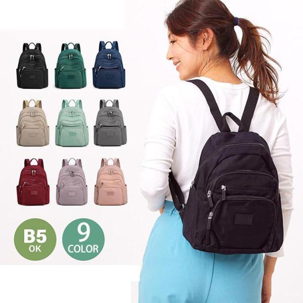 【大特価】リュック レディース 軽い 通勤 小さめ 大容量 シンプル 黒 おしゃれ 30代 40代 ...