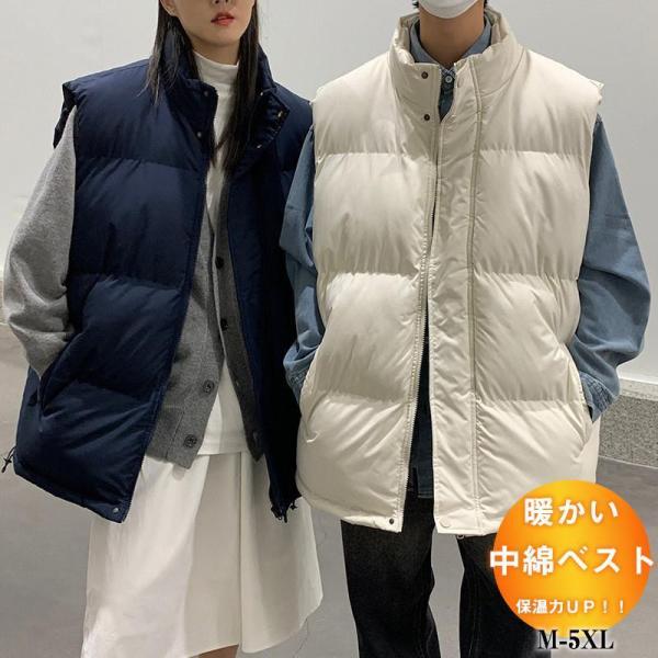 【特価】中綿 メンズ  レディース アウター 立ち襟 防寒 軽量 無地 ゆったり 大きいサイズ ふわ...